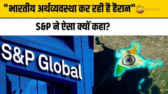 India's GDP: Fitch के बाद अब इस रेटिंग एजेंसी ने लगाया भारतीय इकॉनमी पर अनुमान, देखें पूरी डिटेल्स