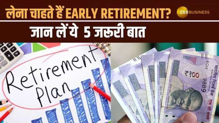 Early Retirement लेने से पहले रखें इन बातों का खास ध्यान, मिलेंगे ये फायदे!