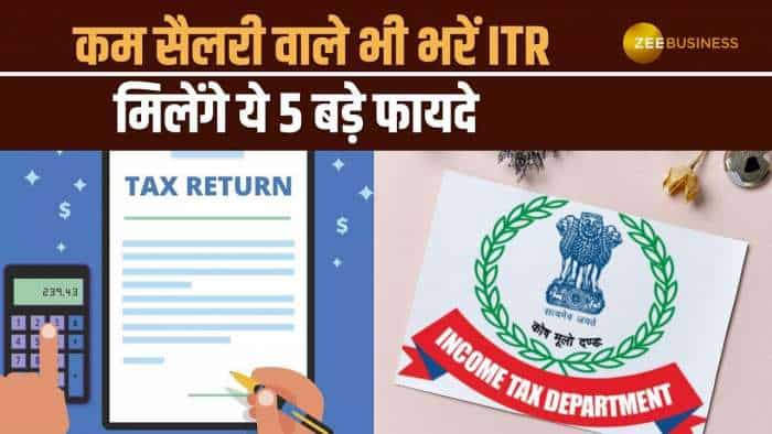 ITR Filling 2024: ITR के फायदें जानकर कम सैलरी वाले भी करेगें फाइल, यहां जानें 5 बड़े फायदे