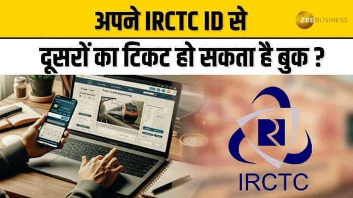 IRCTC Rules : अपने IRCTC अकाउंट से दोस्त का टिकट बुक करने पर हो सकती है जेल? यहां जानें क्या है नियम