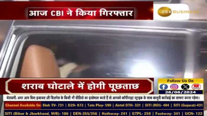 दिल्ली शराब घोटाले में CBI ने CM अरविंद केजरीवाल को किया गिरफ्तार, जानिए पूरी डिटेल्स