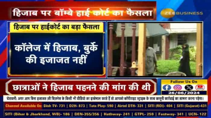 महाराष्ट्र के चेंबूर के आचार्य और मराठे कॉलेज में हिजाब पर बैन बरकरार रहेगा- HC