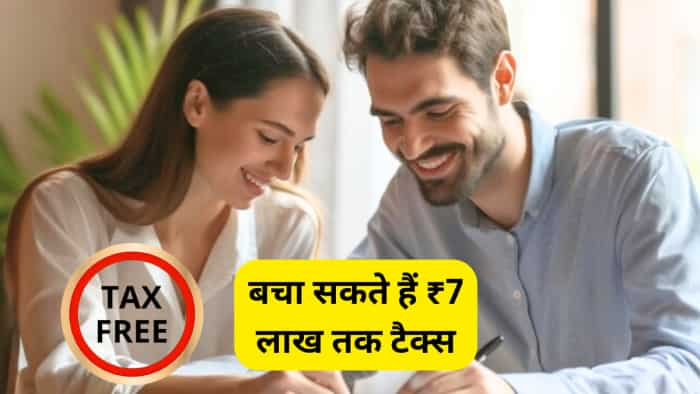 news tax saving tips save income tax up to 7 lakh with wife 3 solid ways