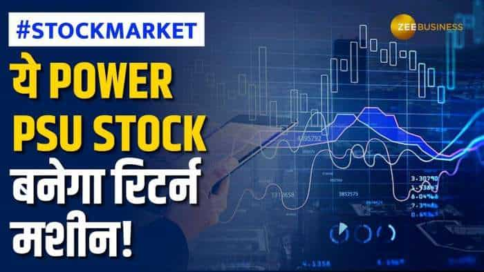 Stocks To Buy: 1 साल में ये 2 क्वॉलिटी शेयर कराएंगे ताबड़तोड़ कमाई, ब्रोकरेज ने दी खरीदारी की सलाह