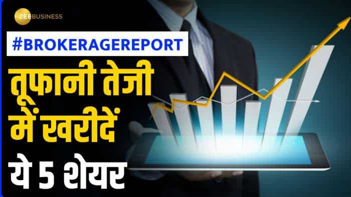 Brokerage report of this week is ready check stock name and target price