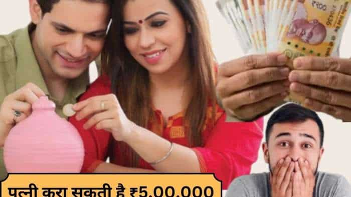 555000 rupees guaranteed income you can earn with wife with pomis post office scheme check smart ways for income