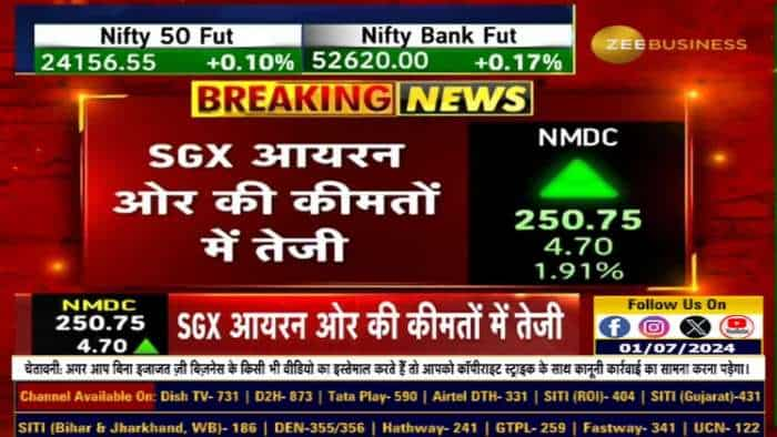 SGX Iron Ore की कीमतों में तेजी, जाने NMDC के Stock पर क्यों रखें नजर?