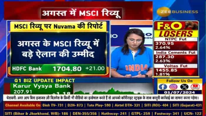 MSCI रिव्यू में बड़े ऐलान संभव, किन शेयरों की MSCI में होगी एंट्री?