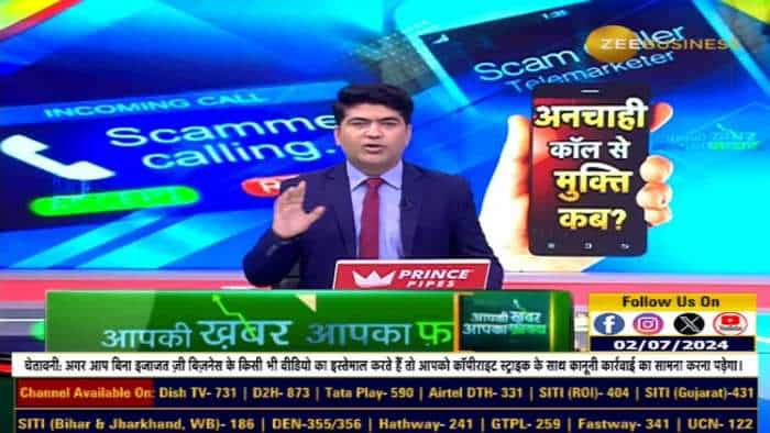 Unwanted Calls से लोगों को छुटकारा क्यों नहीं मिल पा रहा है, सरकार इसके लिए क्या कदम उठा रही हैं?