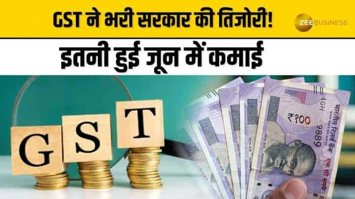 GST Collection: सरकार की कमाई में हुई जबरदस्त बढ़ोतरी, जून में आए ₹1.74 लाख करोड़