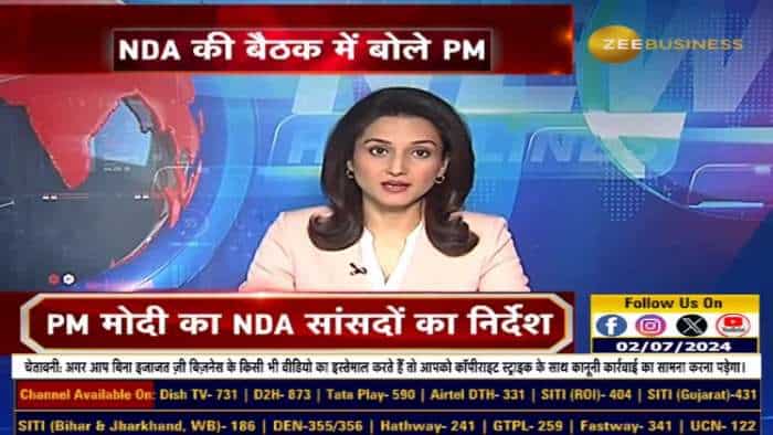 NDA संसदीय दल की बैठक में PM मोदी का NDA सांसदों को  निर्देश, कहा- ''राहुल जैसा न करें''