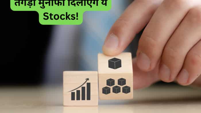 stocks of the day intraday trading icici pru bel power grid fiem ind bajaj finance and many more 