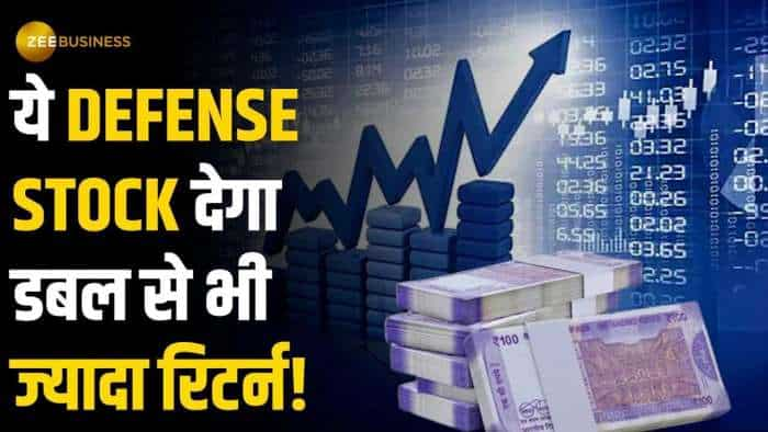 Defense Stock: इस Defense Stock में इतनी तेजी की क्या है वजह? देखें पूरी रिपोर्ट