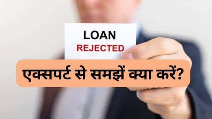 Laon knowledge Reasons for loan application rejection and how to avoid it here expert's view  