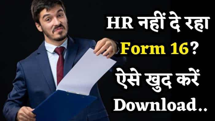 ITR Filing: What is Form 16 and How to download it to file income tax return