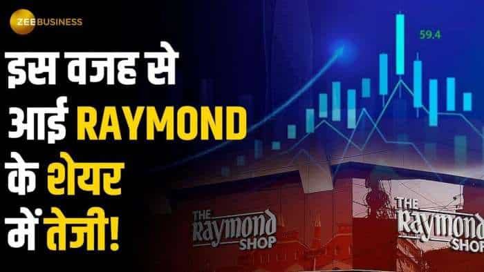 Raymond Demerger: Raymond के शेयर में जोरदार एक्शन, निवेशकों को होगा इतने का फायदा