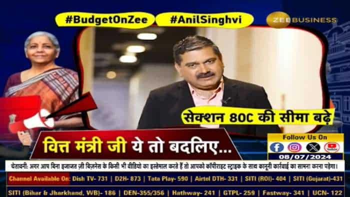 Anil Singhvi ने वित्त मंत्री से कहा, सेक्शन 80सी कर छूट बढ़ाएँ