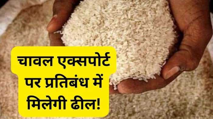 Government may relax ban on rice export good news for companies involved in rice export including KRBL, LT Foods