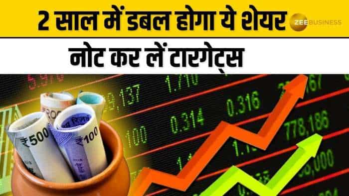 Stock Market: Anil Singhvi ने बजट से पहले चुना ये सस्ता शेयर, टार्गेट्स सहित देखें पूरी जानकारी