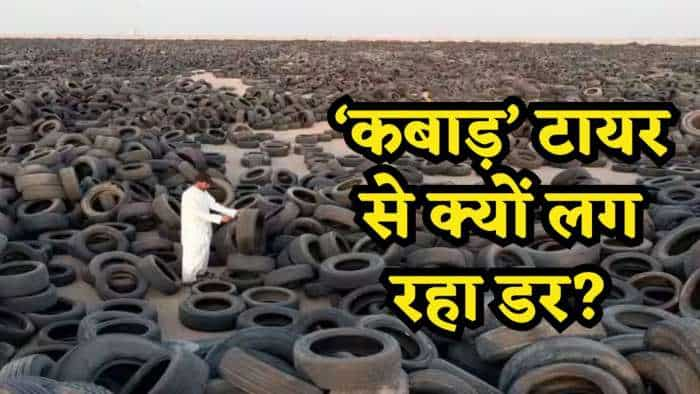 Budget 2024-25: ATMA asks government to restrict import of waste tyres in india, here is a solid reason