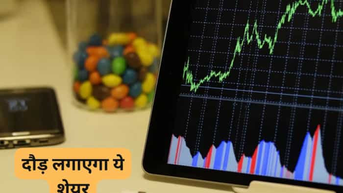 Stock to buy NDR Auto Components by sandeep jain target price short to long term investment 