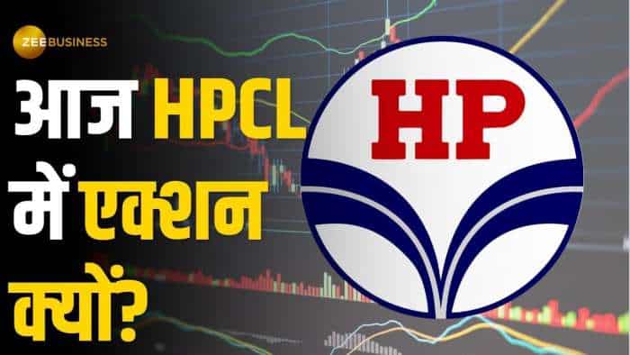 HPCL Share: HPCL पर Anil Singhvi बुलिश, क्‍या हैं BUY के टारगेट, डिटेल्स सहित देखें पूरी जानकारी