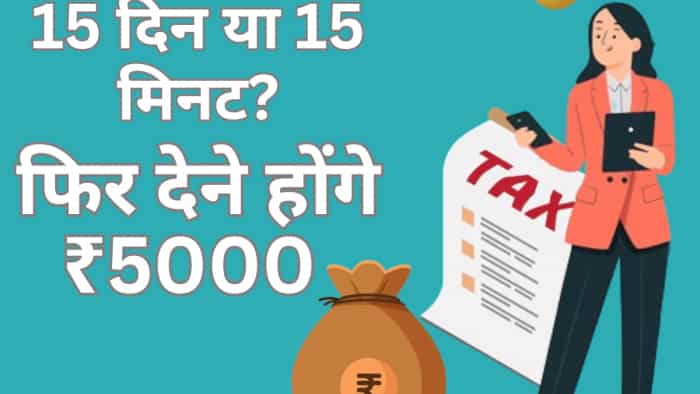 income tax return deadline 31 july 2024 last chance to avoid penalty income tax department fine 5000 rupees