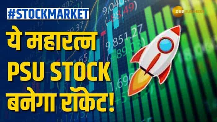 Stock News: इस महारत्न PSU Stock से होगी जमकर कमाई, जानें क्या हैं ब्रोकरेज के टारगेट?