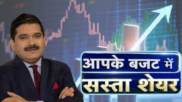 Budget 2024 Stock Anil Singhvi Bullish on Concor check targets for next 12-18 months 