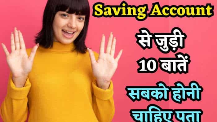 10 things related to savings account everyone should know, here are details