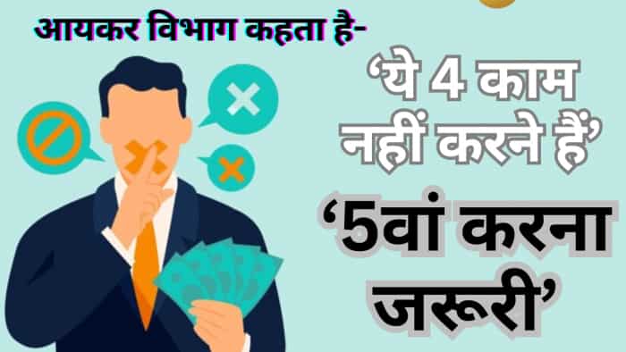 income tax department alert avoid these 4 mistakes when filing your ITR e-pay refund