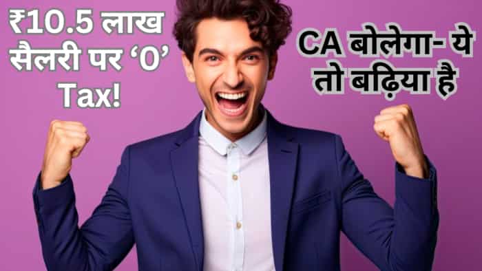 how to save tax on 10-5 lakh salary get itr refund ca approved