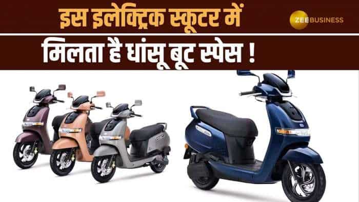 Electric Scooter: ये 3 Electric Scooter देते है जबरदस्त बूट स्पेस, रेंज सुनकर हो जाएंगे हैरान