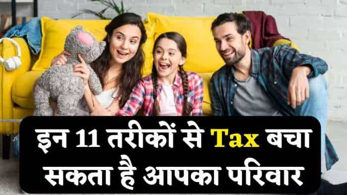 ITR Filing: How your family can save your income tax, know all about it