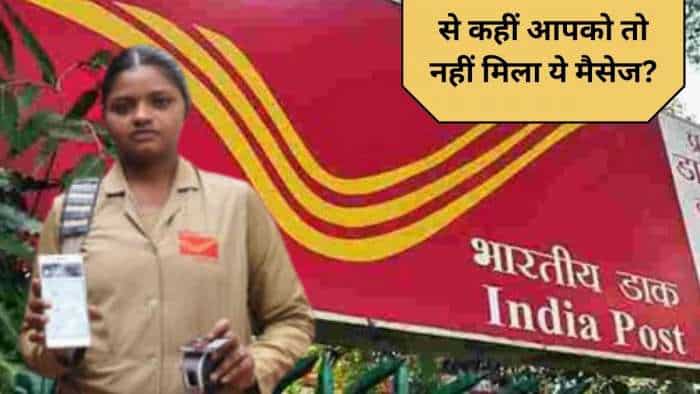 India Post Fake Message for address update to deliver parcel viral Cyber Fraud alert pib fact check