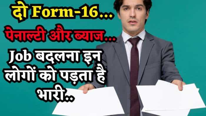 Two form-16 issued to the person who changed job in a year, but they may also have to face advance tax penalty and interest