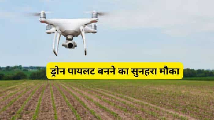 kisan drone rajasthan govt giving drone pilot training to 10th pass check details