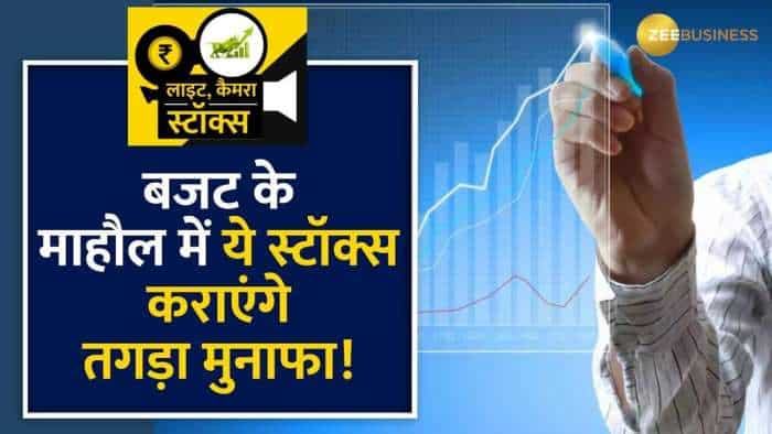 Stock Market: इन 2 दिग्गज शेयर से होगी जमकर कमाई, 1 साल में देंगे ताबड़तोड़ रिटर्न