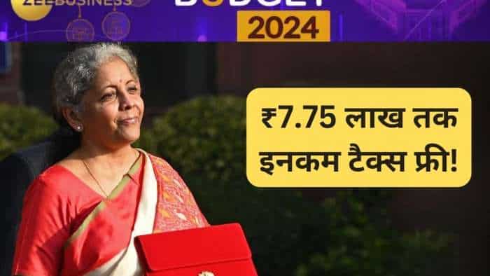 Budget 2024 for salaried class: Income tax New Tax slab rates check details