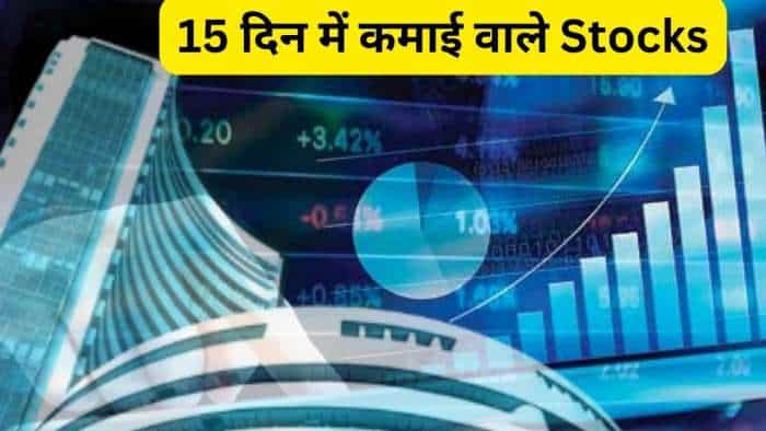 Stocks to BUY for 15 days by Axis Direct Check target details