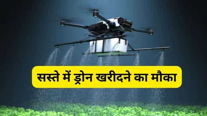 good news farmers can buy cheap drone for agriculture bihar govt giving rs 3-65 lakh subsidy know how to apply