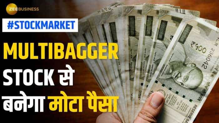 Stock News: रॉकेट बनने को तैयार को है ये Multibagger Stock, ब्रोकरेज ने दी BUY की सलाह