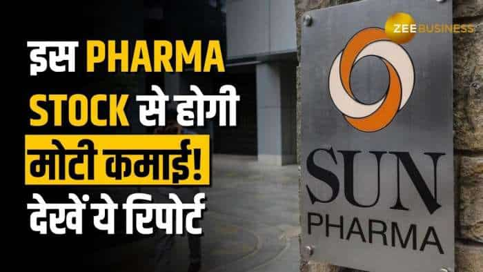 Stock Market: मार्केट गुरु Anil Singhvi ने इस Pharma Stock में दी खरीद की सलाह, जानें टार्गेट्स