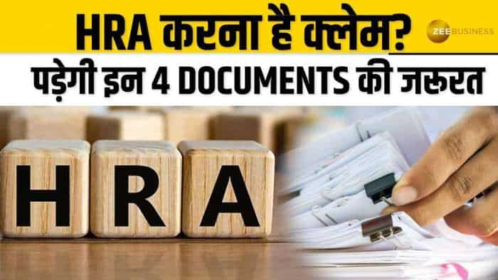 ITR Filing: HRA में चाहिए छूट, तो इन 4 डॉक्यूमेंट्स की पड़ेगी जरूरत | Zee Business