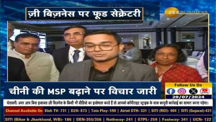 चीनी की MSP पर बातचीत जारी, संजीव चोपड़ा, फूड सेक्रेटरी से खास बातचीत