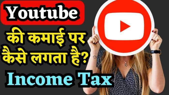 ITR Filing: How income from youtube is taxed, know all about it