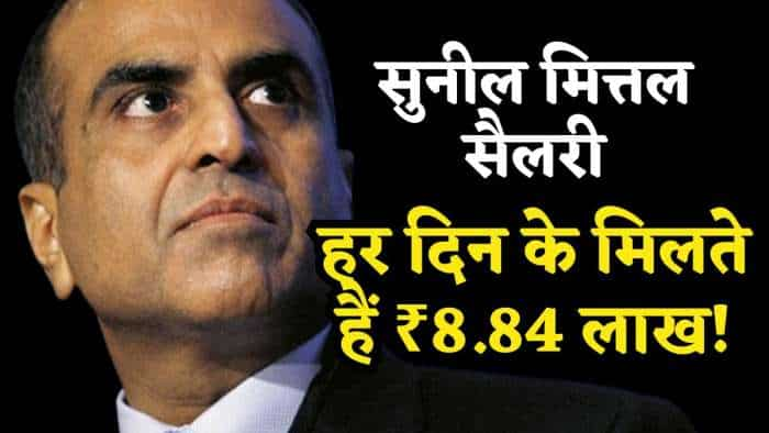 airtel chairman sunil mittal salary is more than rs. 32 crore for fy24, become double in a year