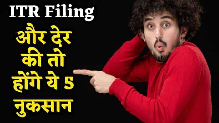 ITR filing deadline: 5 consequences of not filing your income tax return till last day