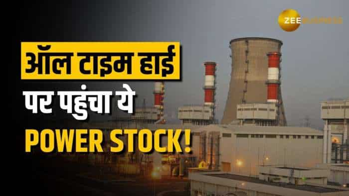 Torrent Power: आल टाइम हाई पर पहुंचा शेयर, पिछले 1 साल में 177% ऊपर भाग चुका है शेयर