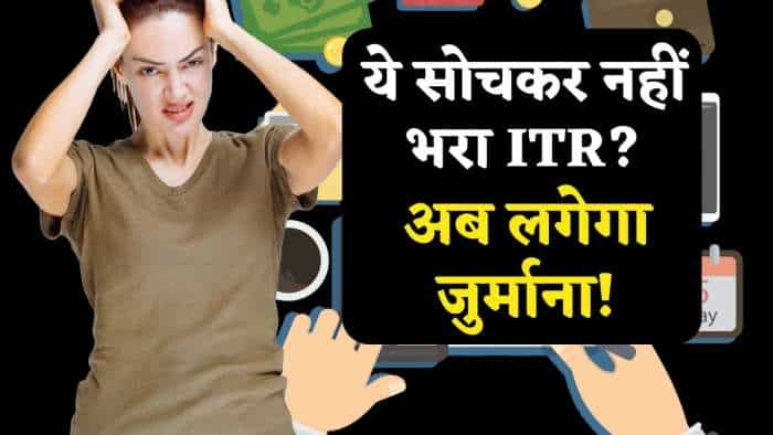 ITR Filing: You also missed Last date, now have to face penalty, know income tax rules